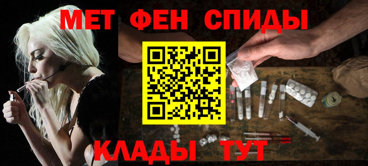 АМФ  Вход с VPN  Чернушка  Amphetamine VHQ  АМФЕТАМИН 