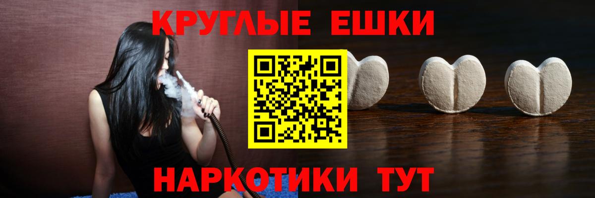 Ecstasy 280мг Чернушка