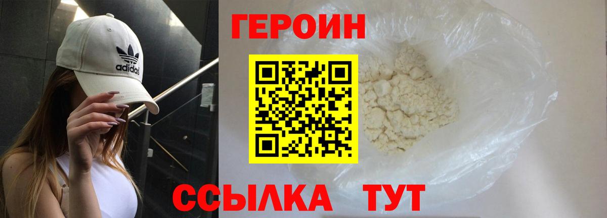 Чернушка  Альфа ПВП СОЛЬ кристаллы  Вход с VPN  Мефедрон   ГАШИШ  Канабис  ГАШ 