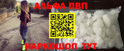 мефедрон мука Ипатово