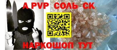 наркотики Изобильный