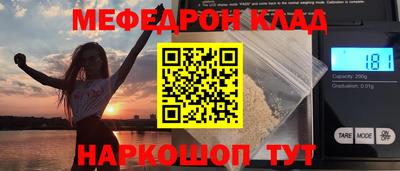 мефедрон мука Ипатово