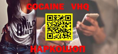 наркотики Изобильный