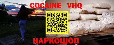 наркотики Изобильный