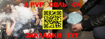 мефедрон мука Ипатово