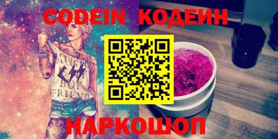 мефедрон мука Ипатово