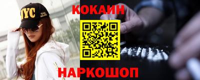 наркотики Изобильный