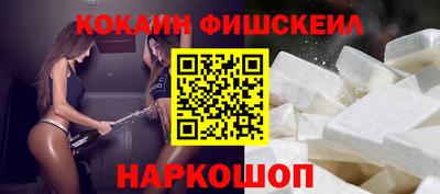 наркотики Изобильный