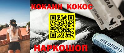 мефедрон мука Ипатово