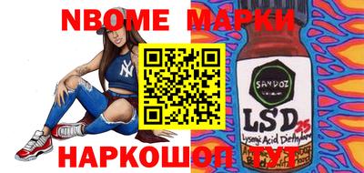 наркотики Изобильный