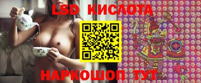 наркотики Изобильный