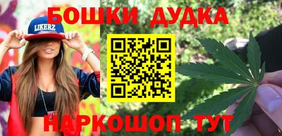 метадон Ирбит