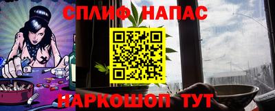 мефедрон мука Ипатово