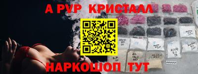 метадон Ирбит