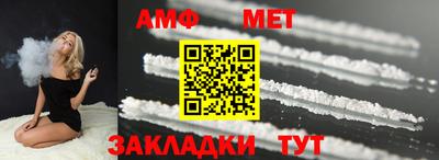 мефедрон мука Ипатово