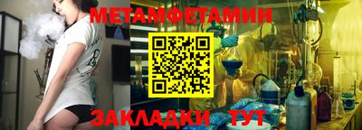 мефедрон мука Ипатово