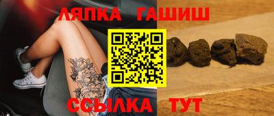 мефедрон мука Ипатово
