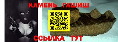 мефедрон мука Ипатово