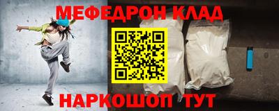 мефедрон мука Ипатово