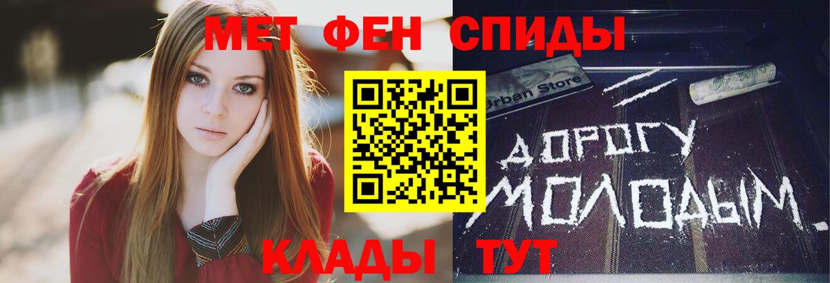 Чернушка  Первитин  Вход с VPN  Метамфетамин Декстрометамфетамин 99.9% 