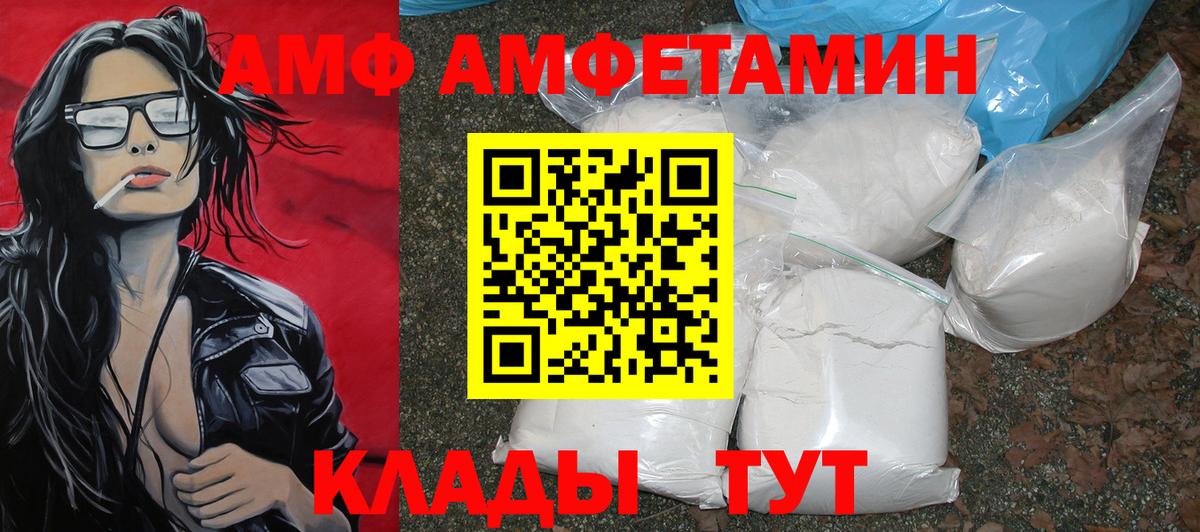 Метамфетамин Декстрометамфетамин 99.9% Чернушка