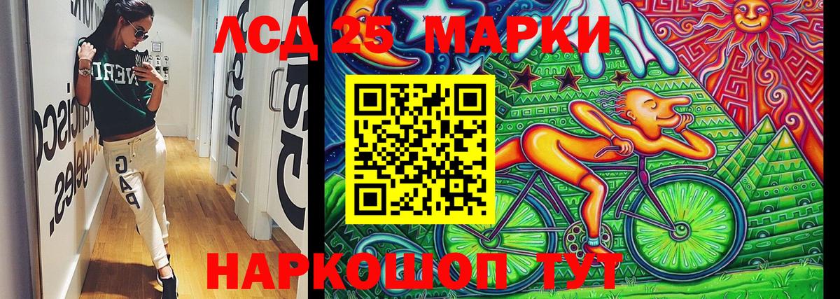 Чернушка  Марки 25I-NBOMe  Вход с VPN  Марки 25I-NBOMe 1,8мг 