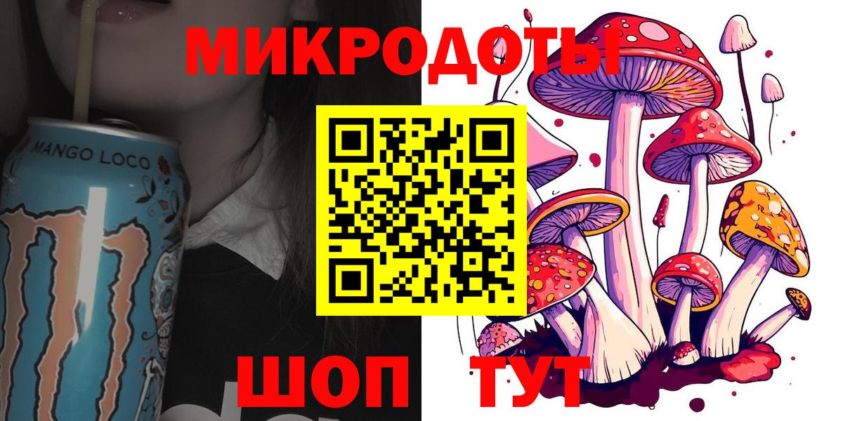 Галлюциногенные грибы Psilocybine cubensis  Галлюциногенные грибы MAGIC MUSHROOMS  Чернушка  Вход с VPN 